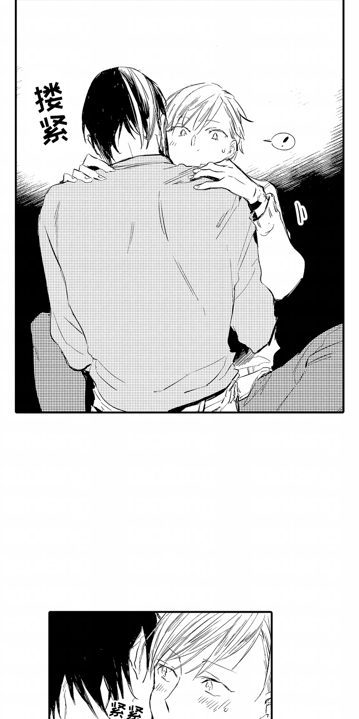 自命不凡的凡漫画,第8章：停电4图