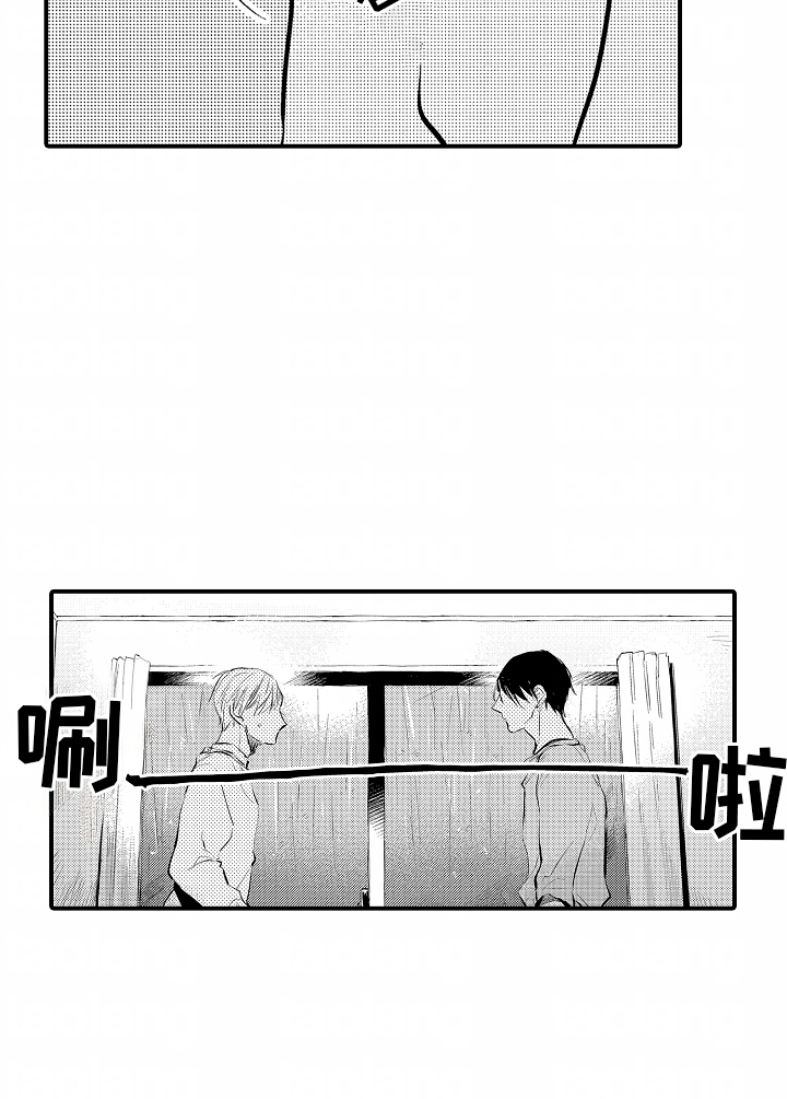 自命不凡的个性签名漫画,第7章：下雨2图