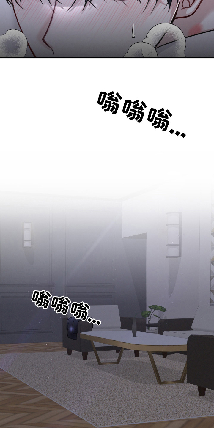 两个人可以合资买房吗漫画,第6章：无法再等4图