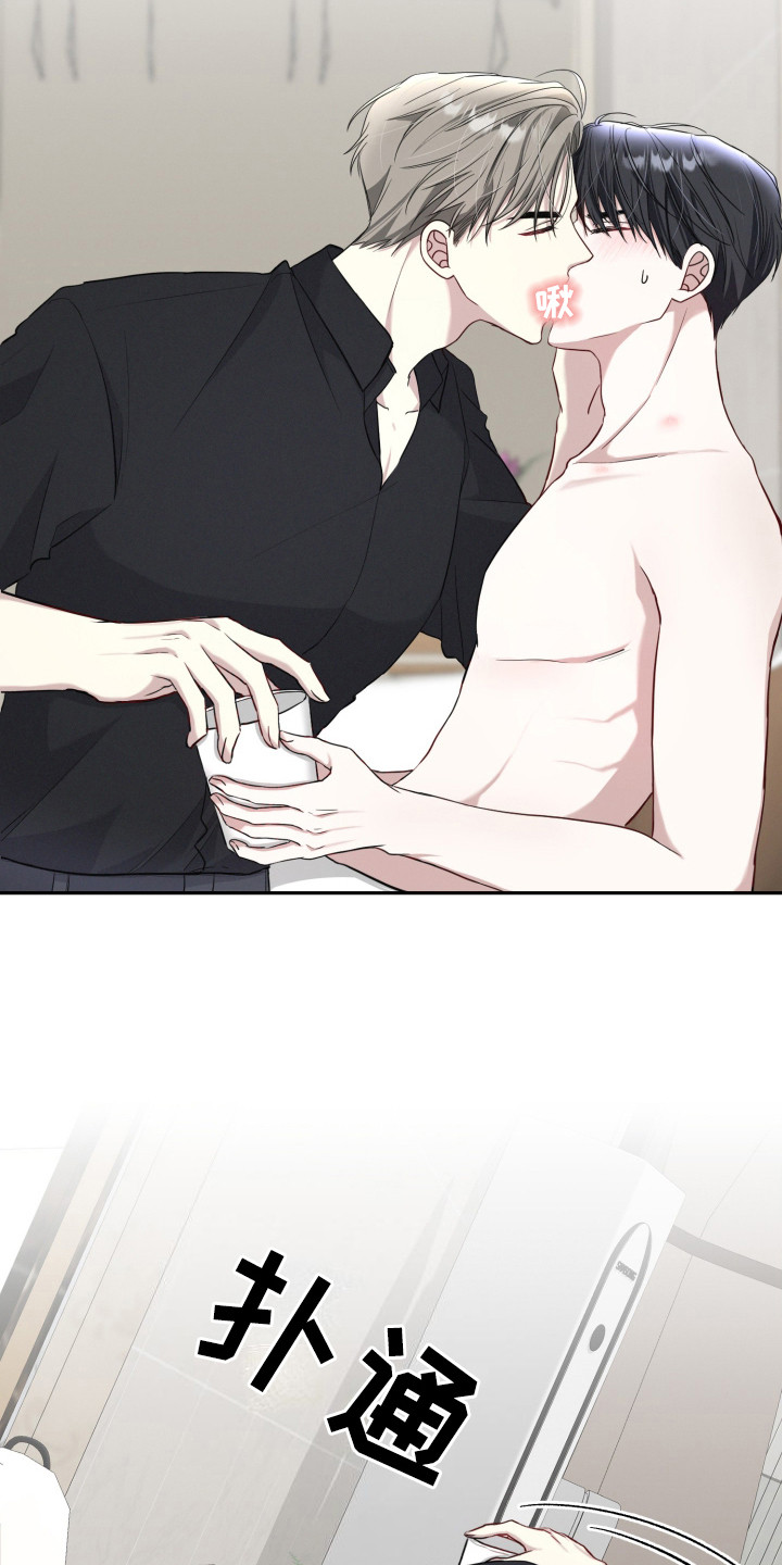 两个人的旅行文案漫画,第7章：一点没变4图