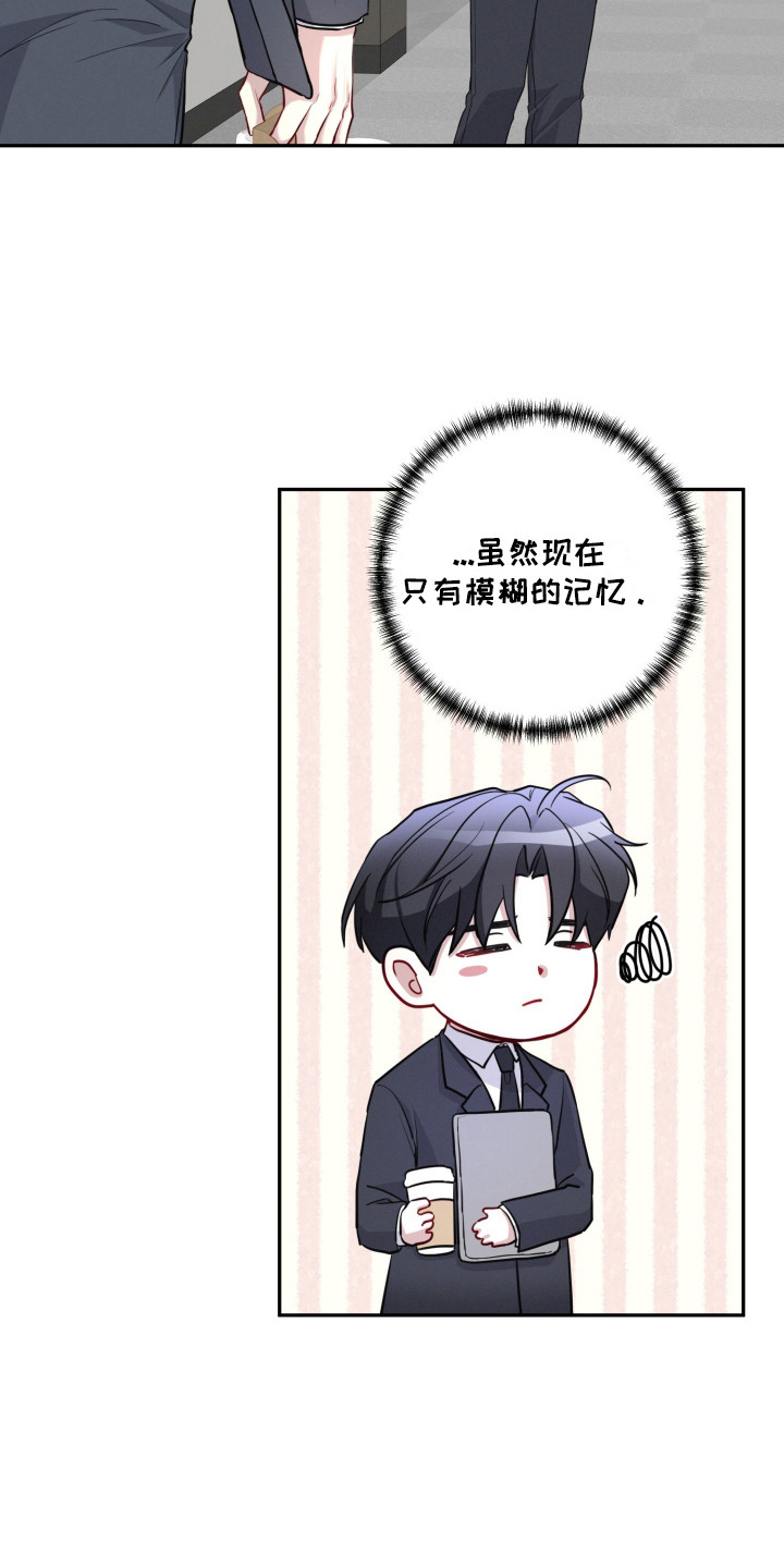 两个人可以合资买房吗漫画,第13章：很可疑1图