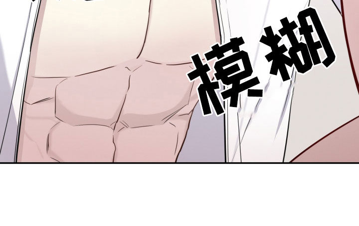 两个人可以合资买房吗漫画,第16章：不要1图