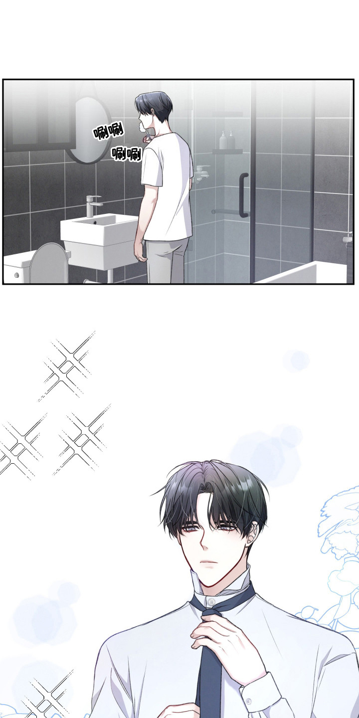 两个人可以玩什么室内游戏漫画,第1章：噩梦5图