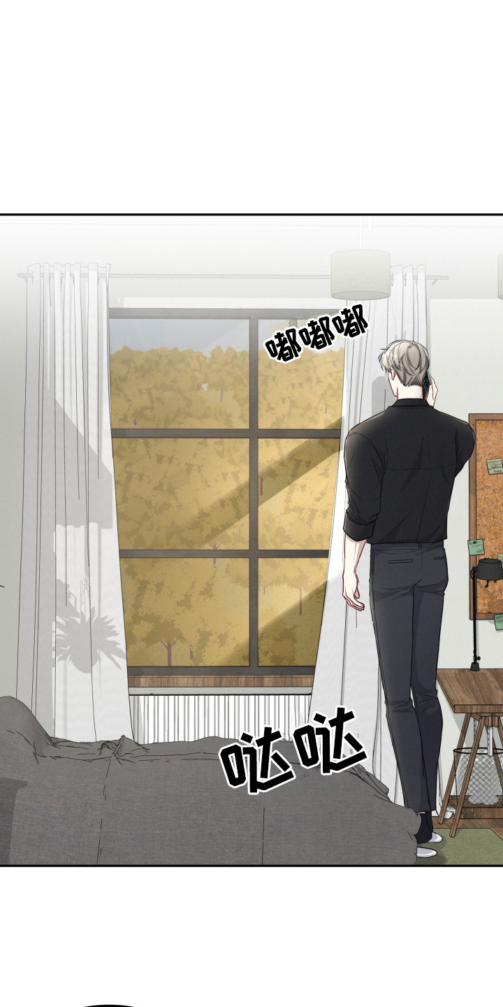 货车帮可以两个人用吗漫画,第10章：暗中计划4图