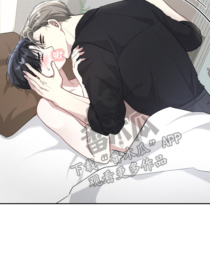 两个人的旅行文案漫画,第7章：一点没变5图