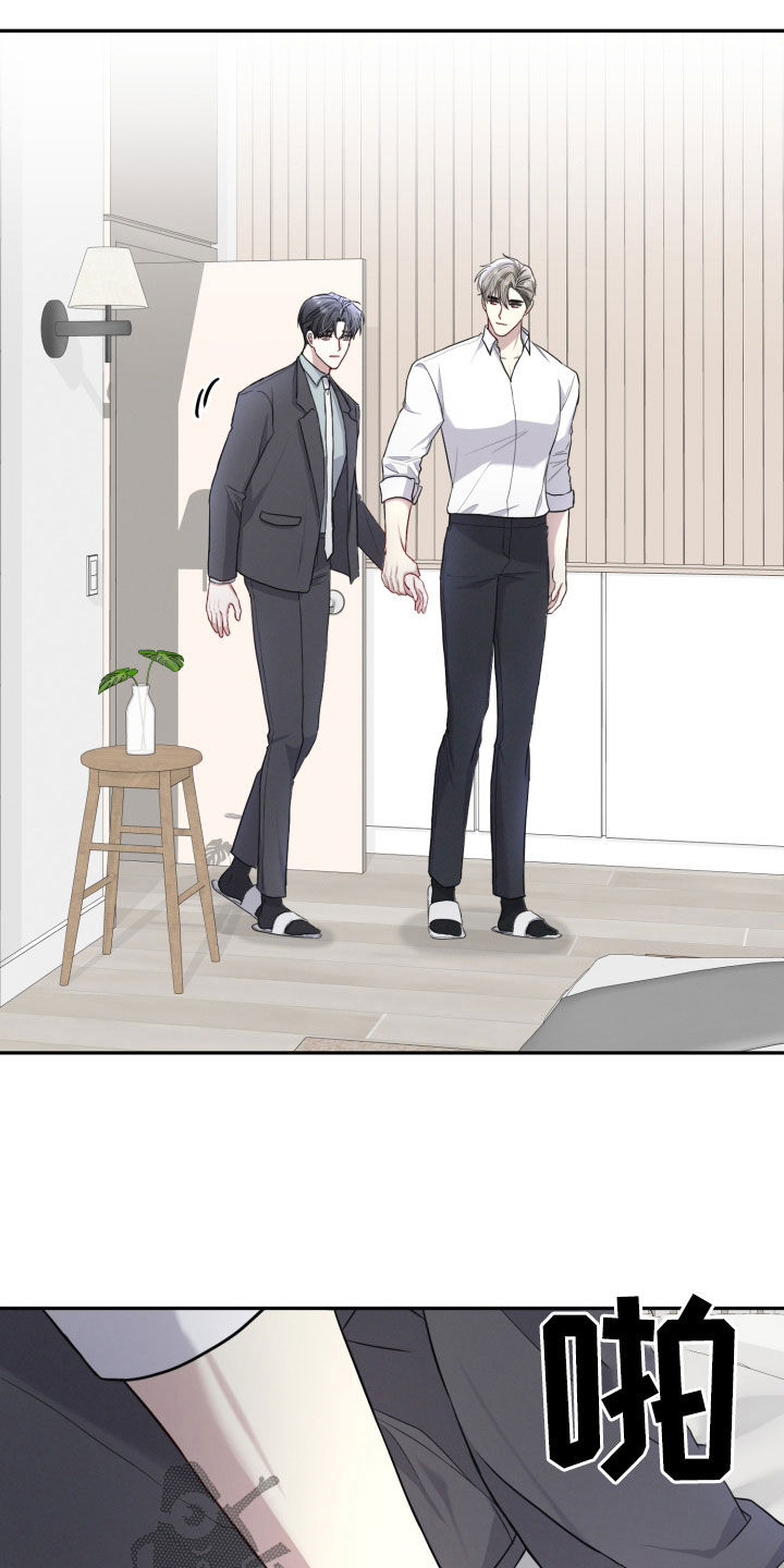 两个人可以合资买房吗漫画,第15章：给你一个借口1图