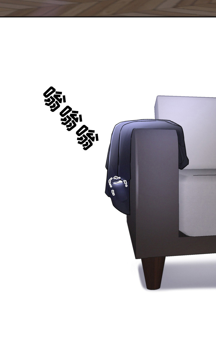 两个人可以合资买房吗漫画,第6章：无法再等5图