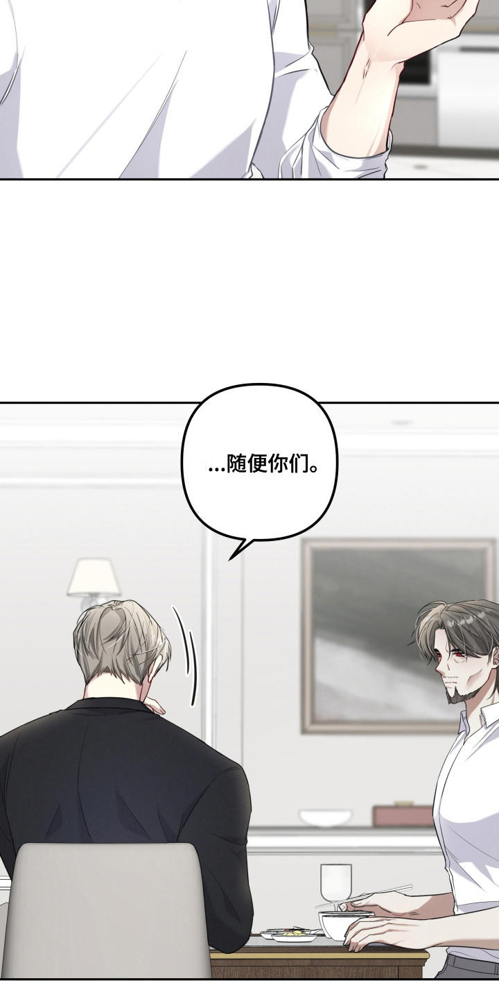 两个人可以吗慢画漫画,第9章：安排工作2图