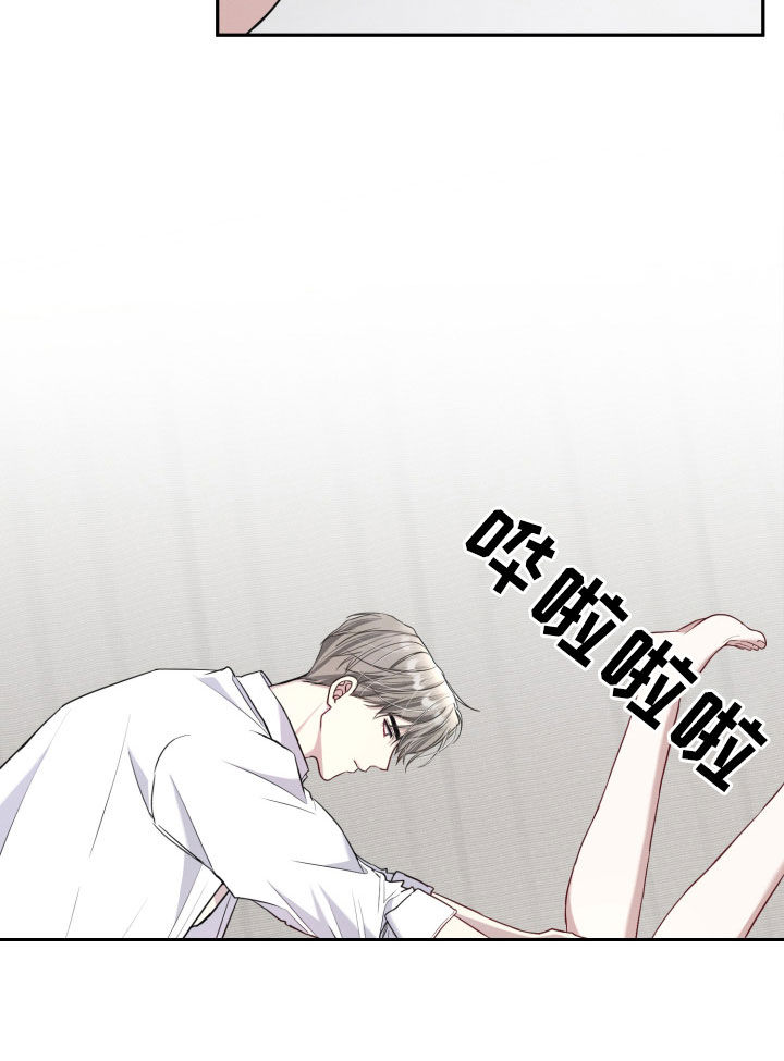 两个人可以合资买房吗漫画,第16章：不要1图