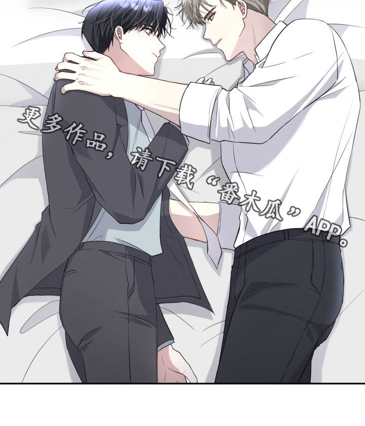 两个人可以合资买房吗漫画,第15章：给你一个借口1图