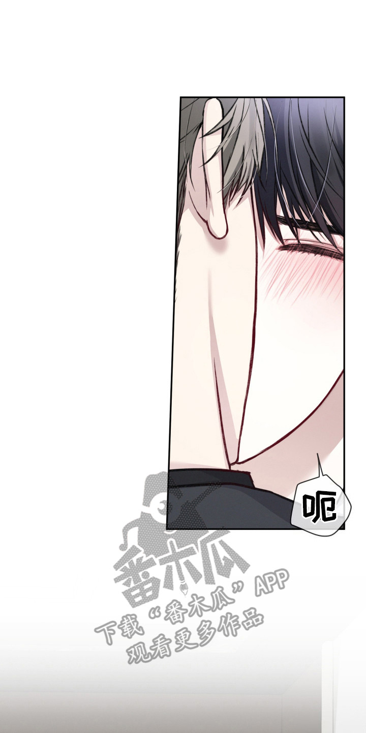 两个人可以吗漫画,第5章：抓住机会4图