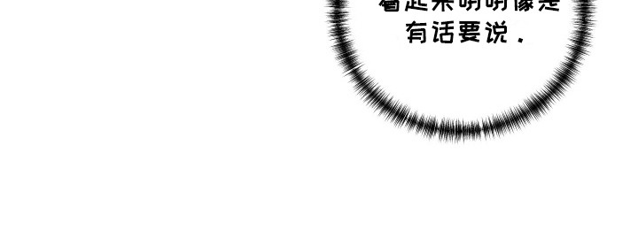 货车帮可以两个人用吗漫画,第12章：正式介绍2图