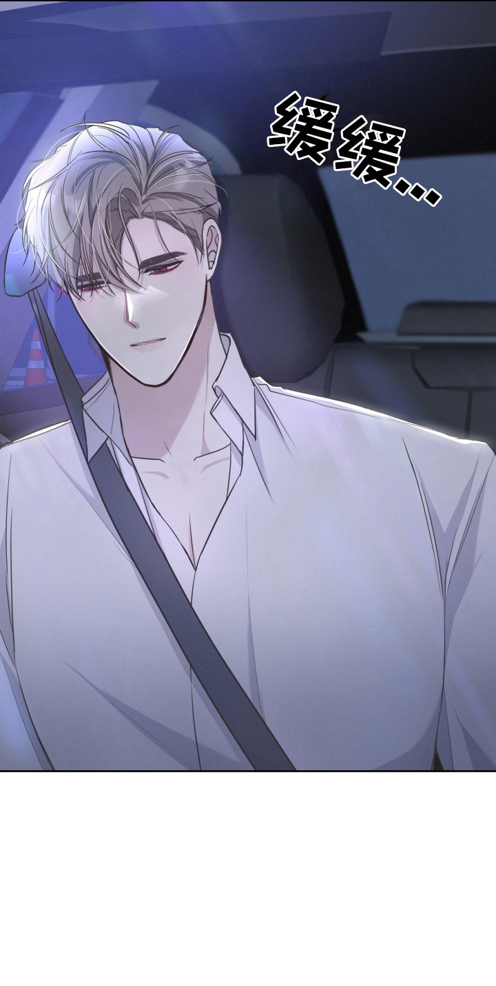 两个人可以吗慢画漫画,第14章：醉倒5图