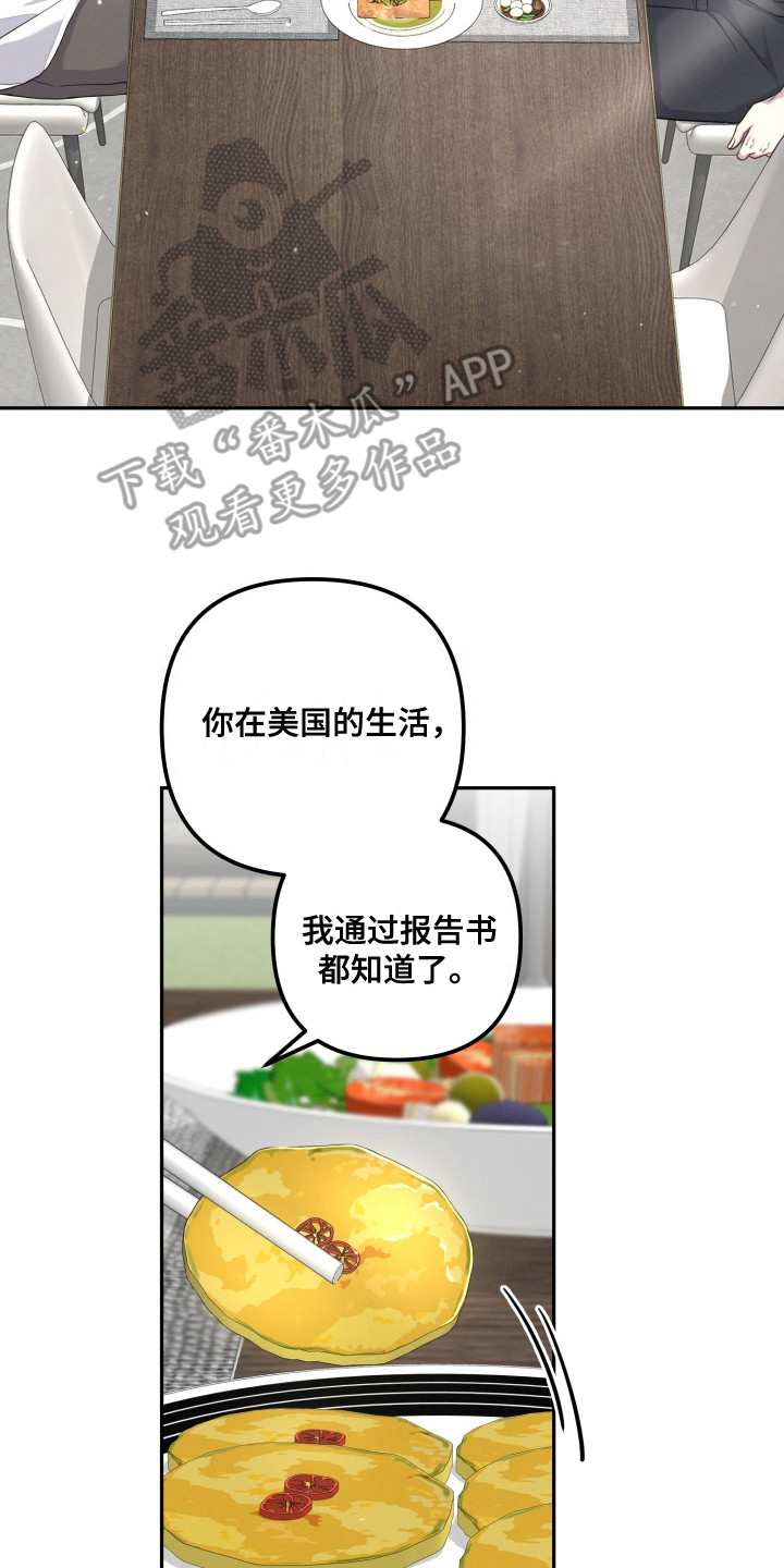 两个人可以吗慢画漫画,第9章：安排工作4图