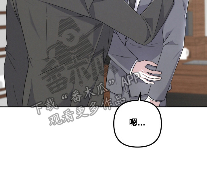 两个人可以做的高难度动作漫画,第11章：担忧3图