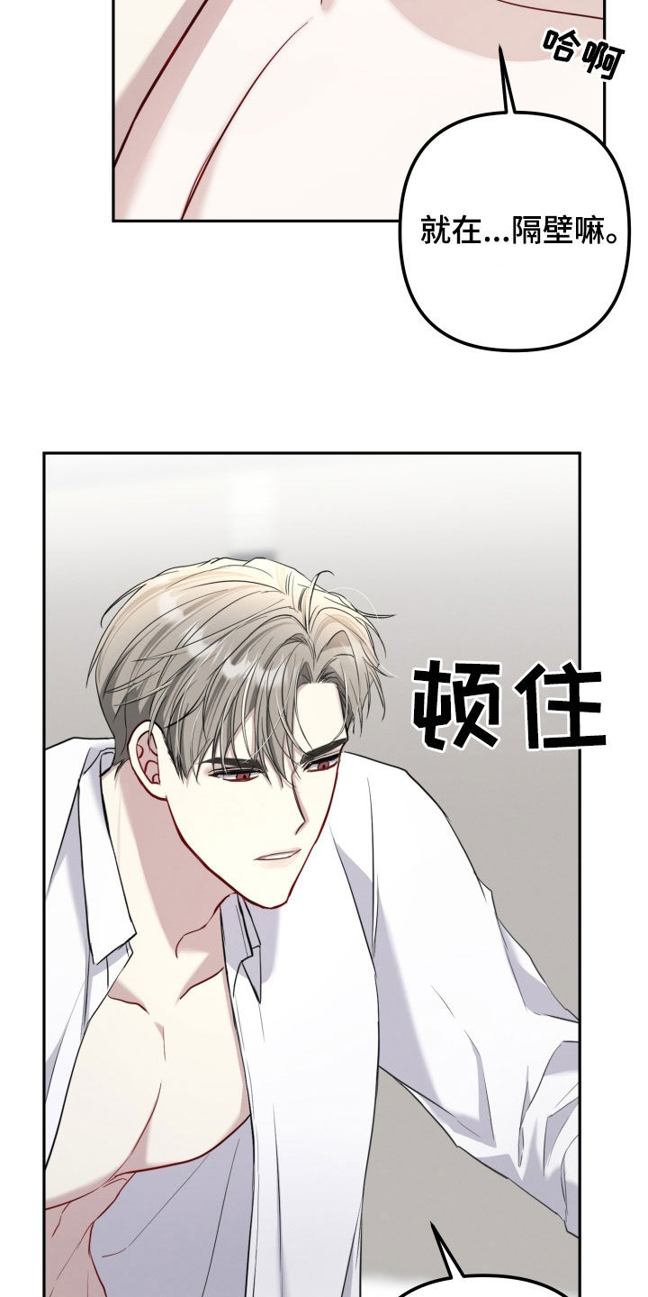 货车帮可以两个人用吗漫画,第16章：不要4图