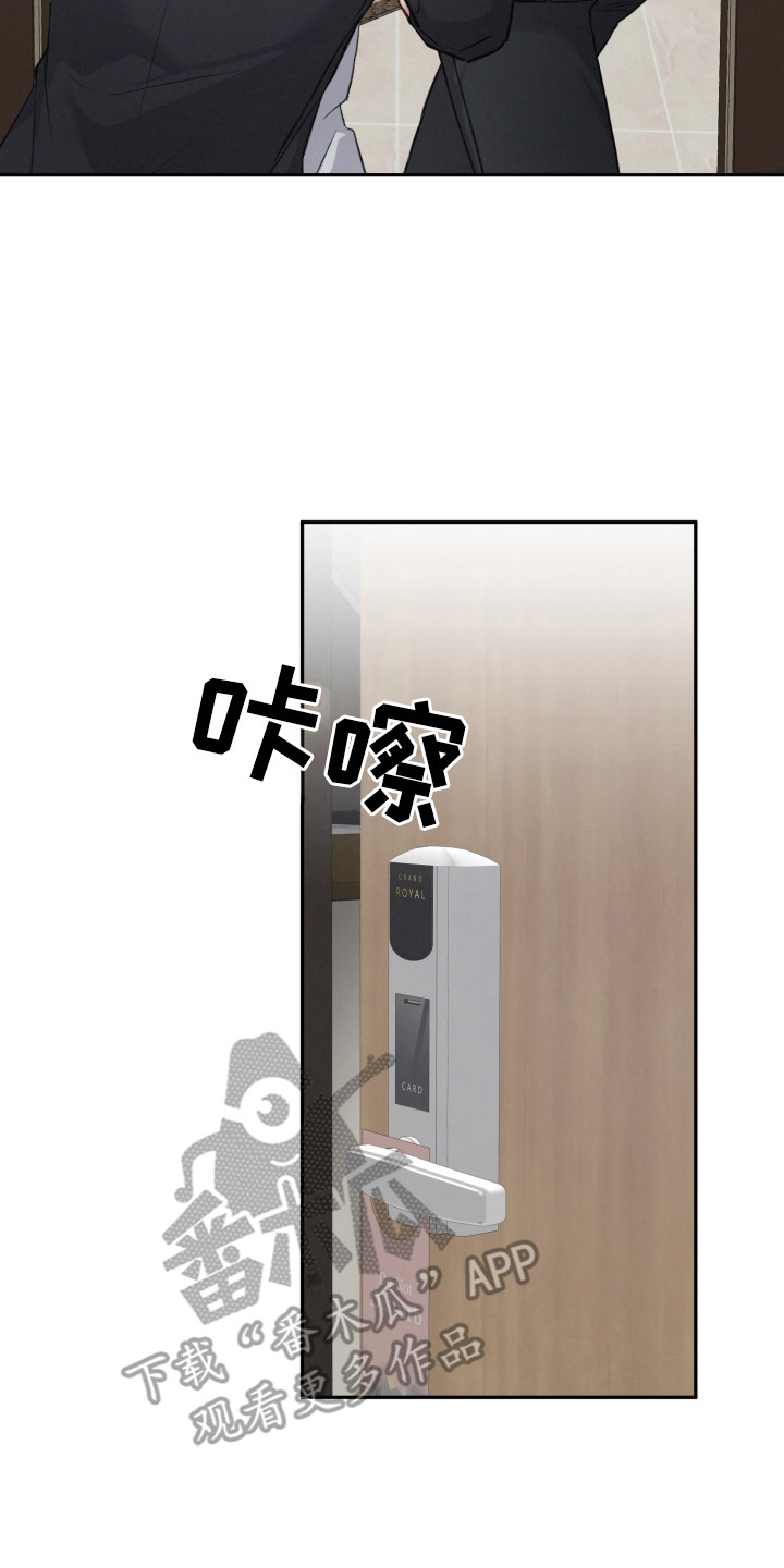 两个人可以吗漫画,第5章：抓住机会5图