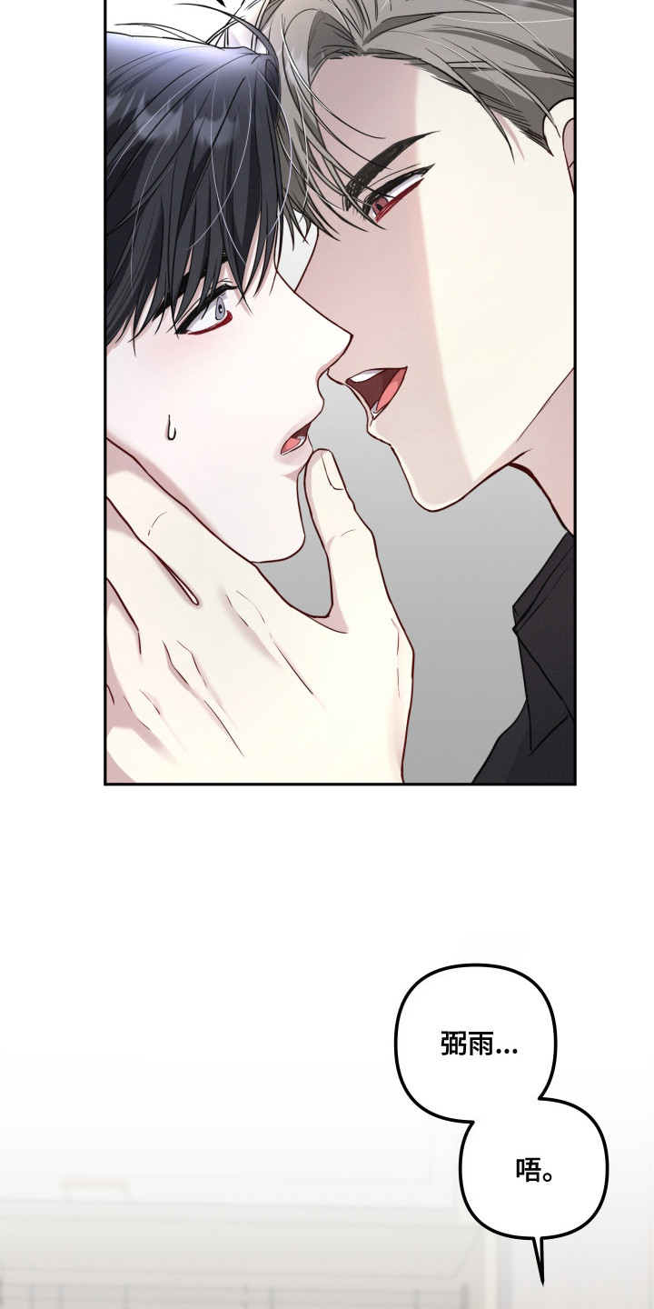 两个人的旅行文案漫画,第7章：一点没变3图