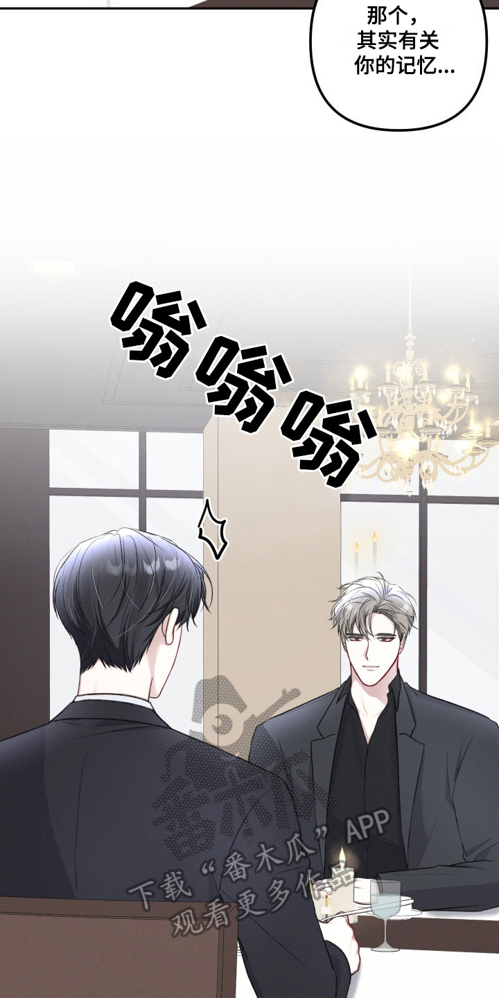 两个人可以合资买房吗漫画,第3章：很想念5图