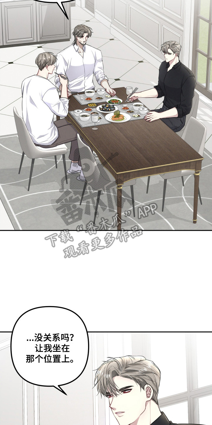 两个人可以吗慢画漫画,第9章：安排工作5图