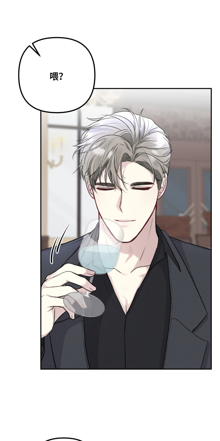 两个人可以合资买房吗漫画,第3章：很想念2图