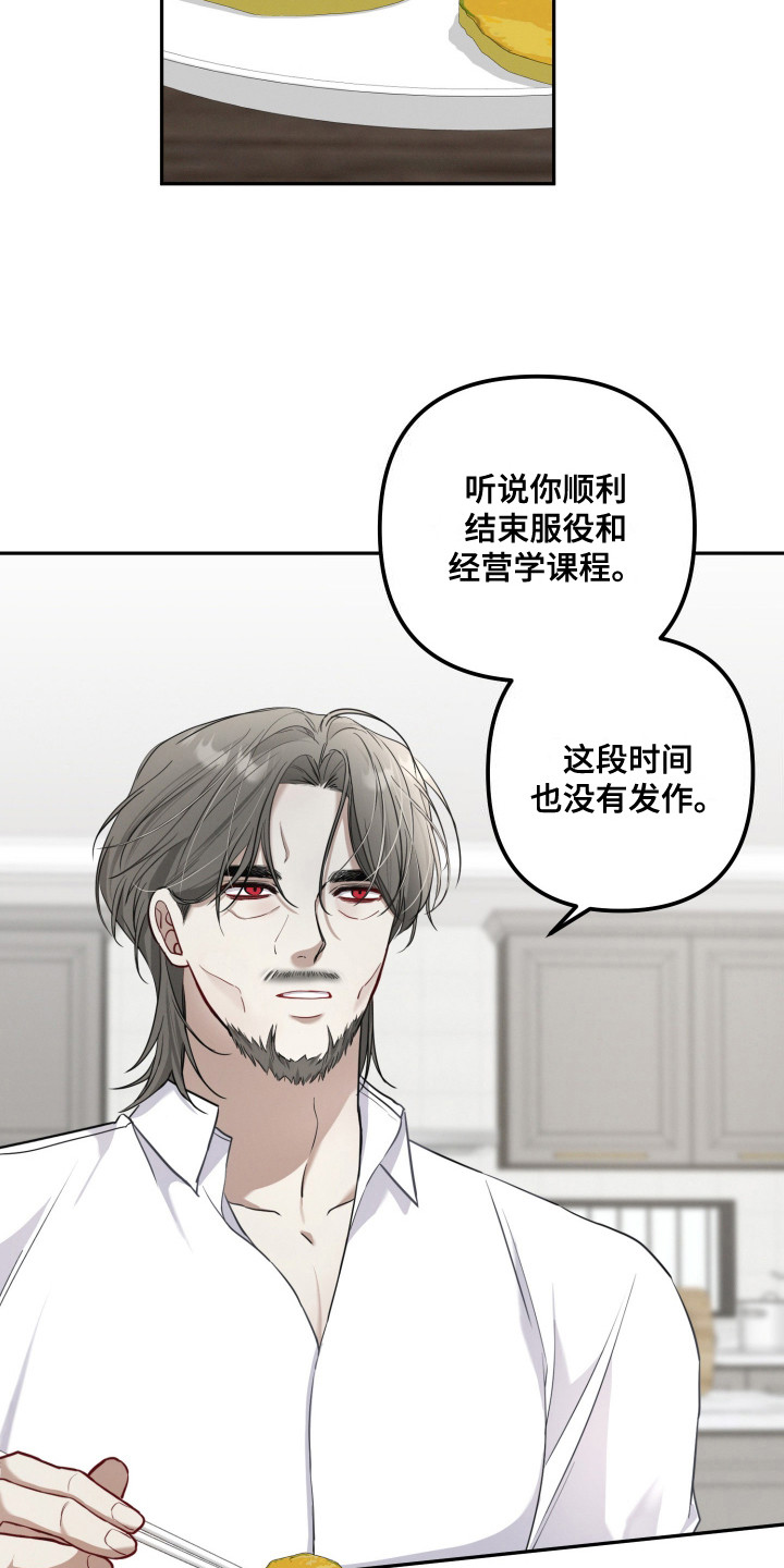 两个人可以吗慢画漫画,第9章：安排工作5图