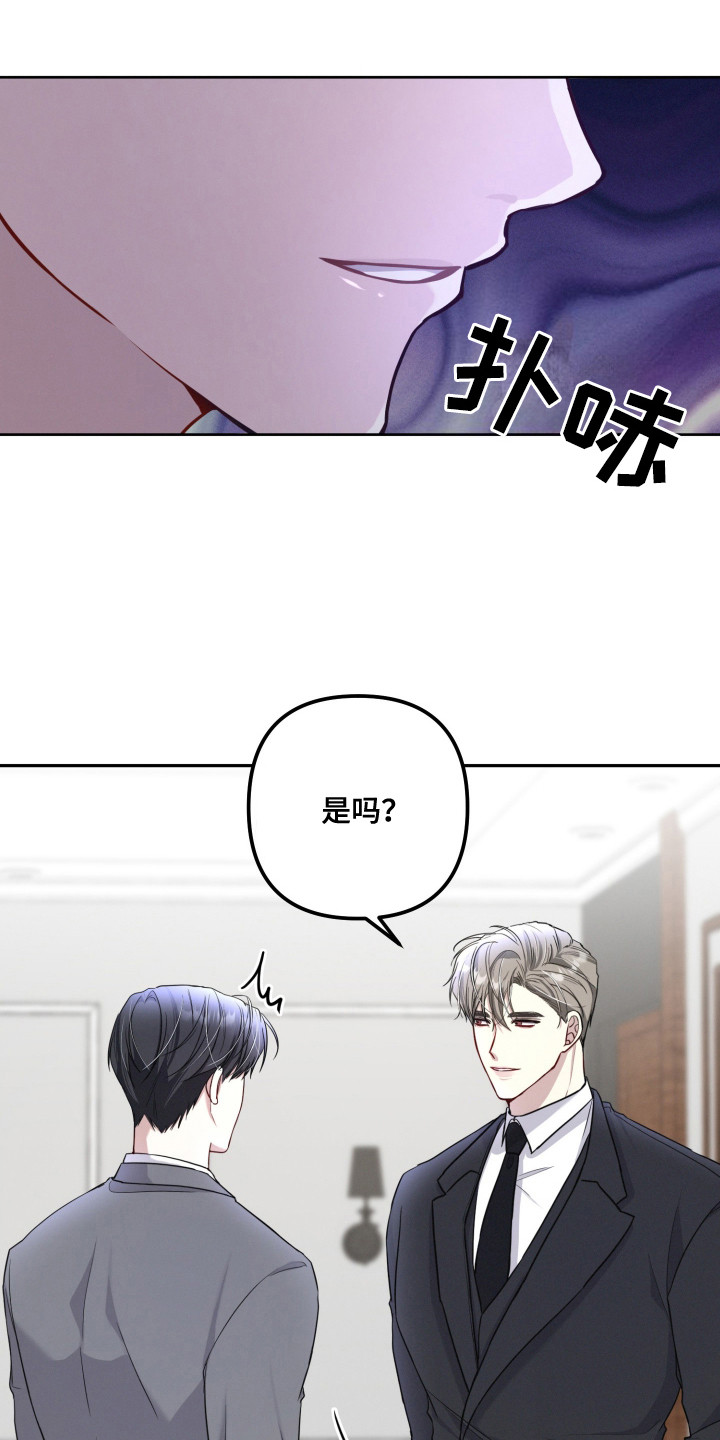 货车帮可以两个人用吗漫画,第12章：正式介绍4图