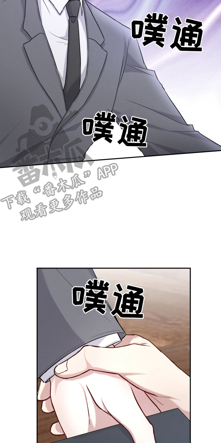 两个人可以吗漫画,第11章：担忧4图