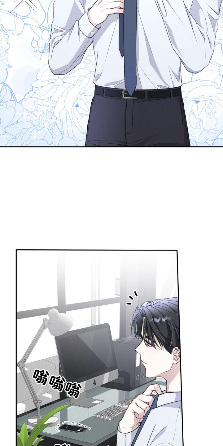 两个人可以合资买房吗漫画,第1章：噩梦1图