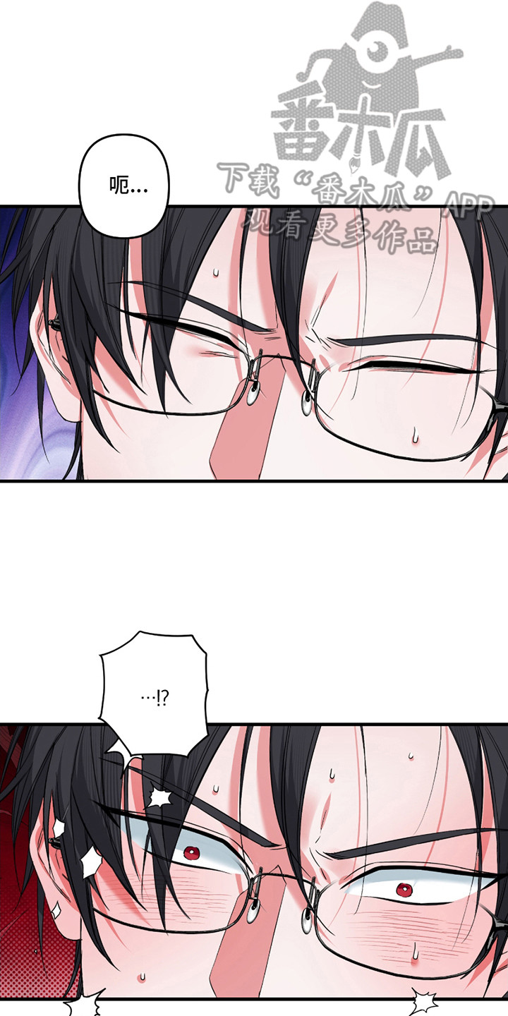 三足战士漫画,第4章：头疼4图