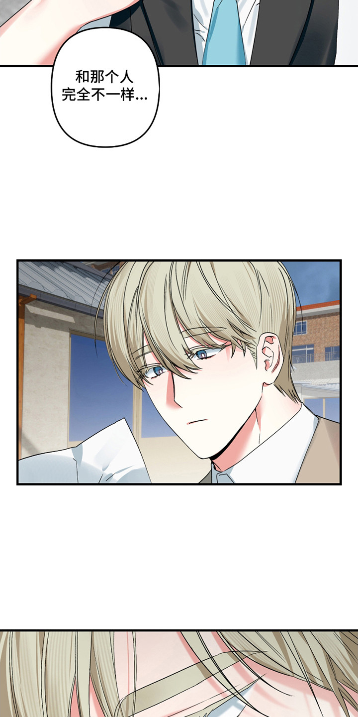 三足战士漫画,第12章：线索2图