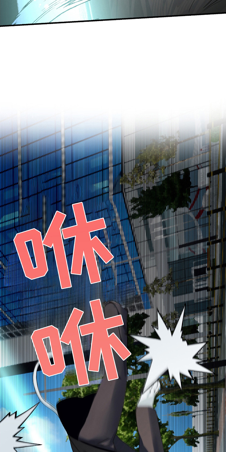 三足战士漫画,第9章：废话连篇5图