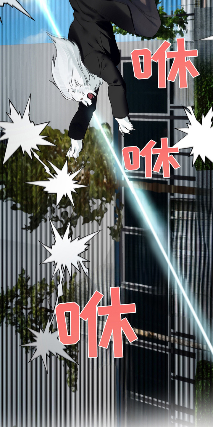 三足战士漫画,第9章：废话连篇1图