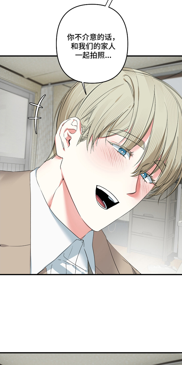 三足战士漫画,第13章：照片5图