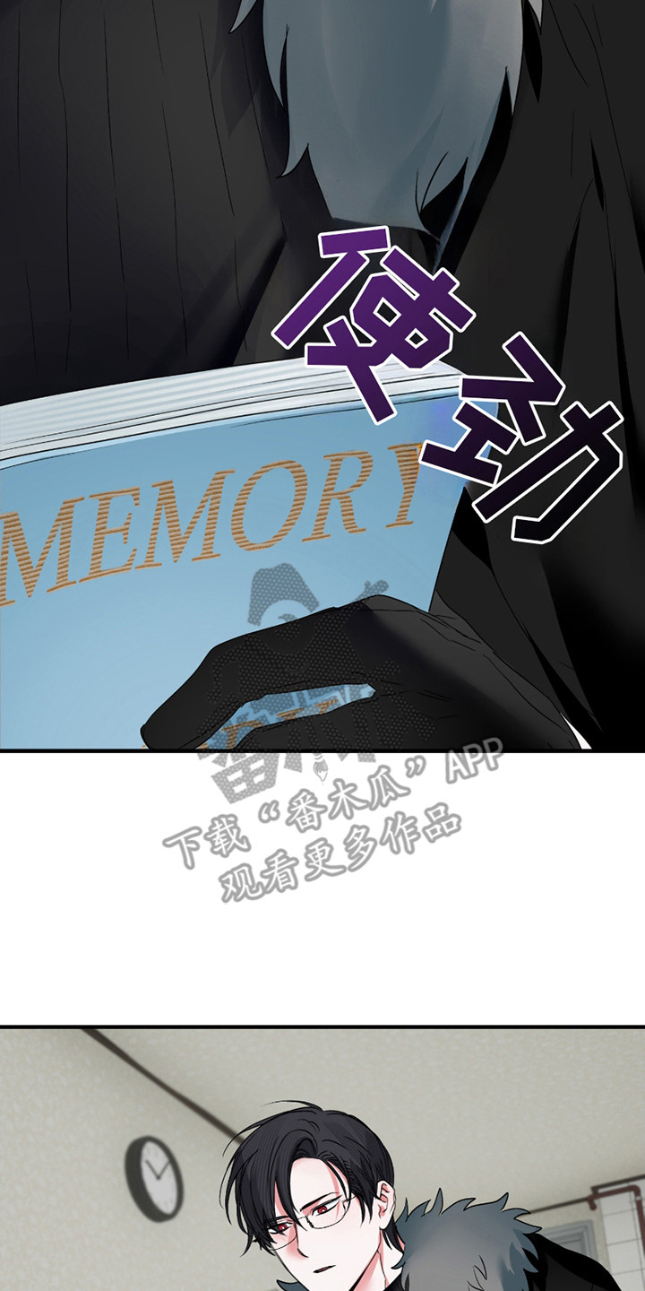 三足战士漫画,第13章：照片2图