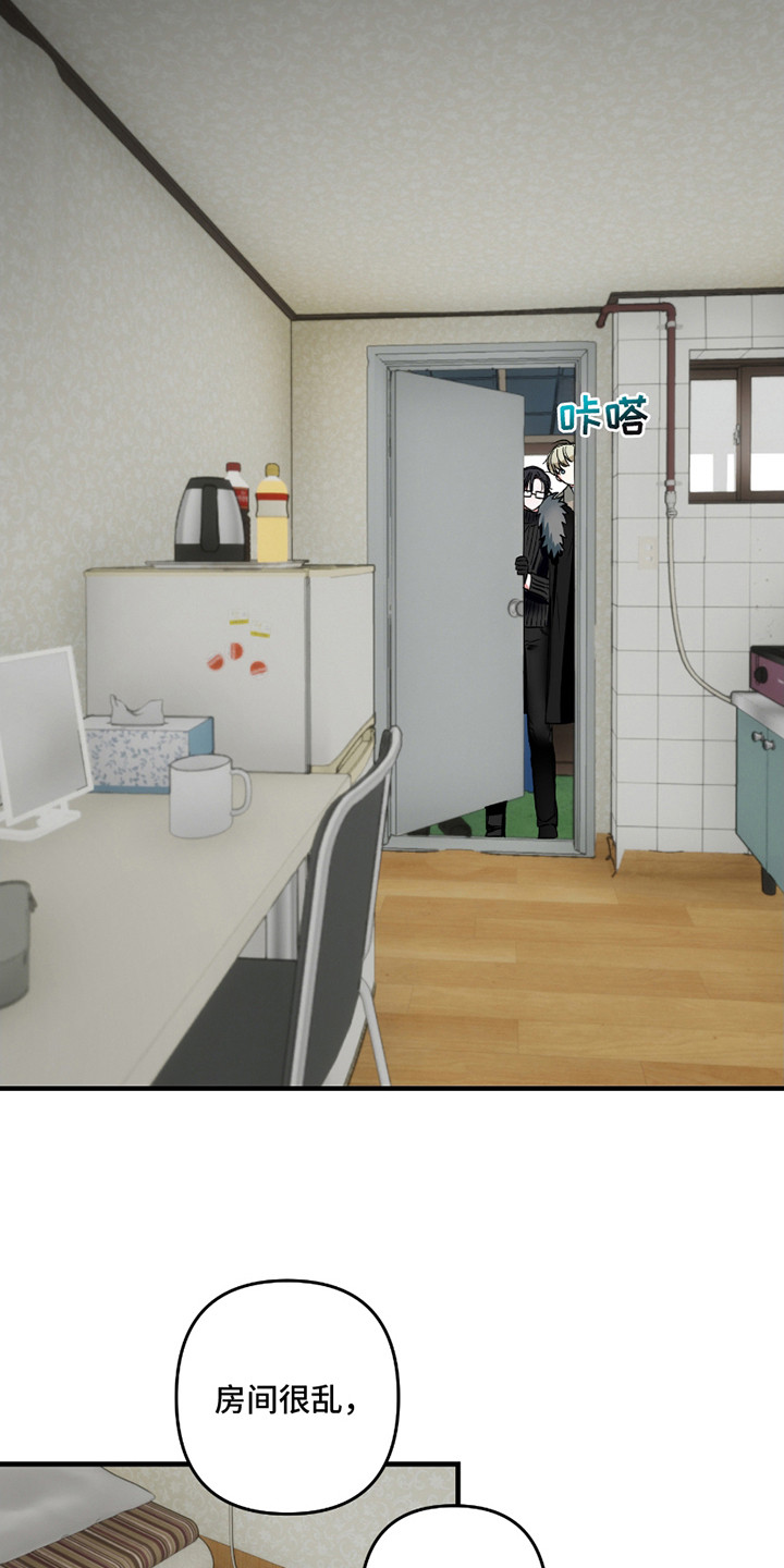 三足战士漫画,第12章：线索4图