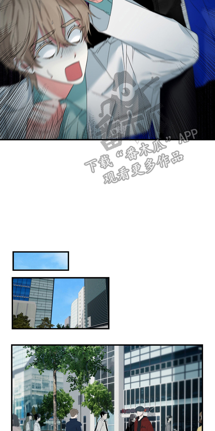 三足战士漫画,第6章：搭档2图