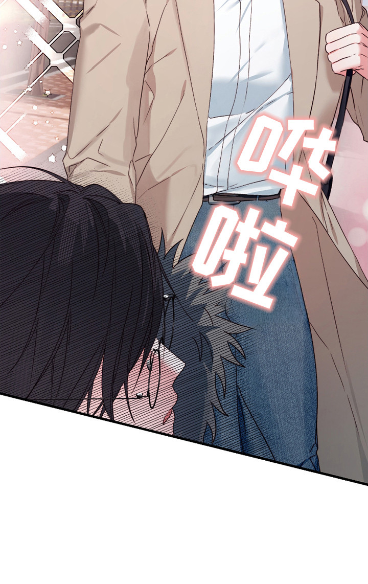 三足战士漫画,第6章：搭档1图