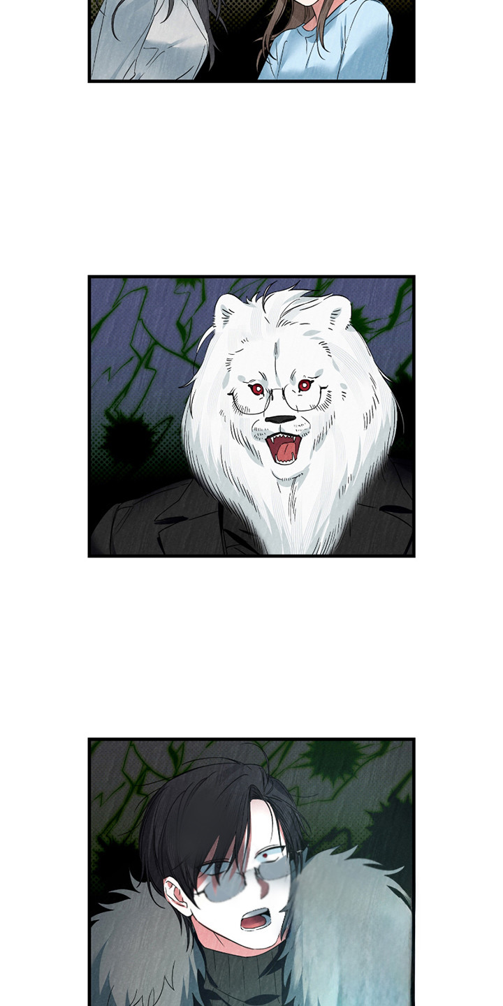 三足战士漫画,第8章：S级怪物4图