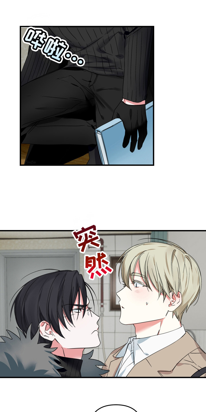 三足战士漫画,第14章：真的吗4图