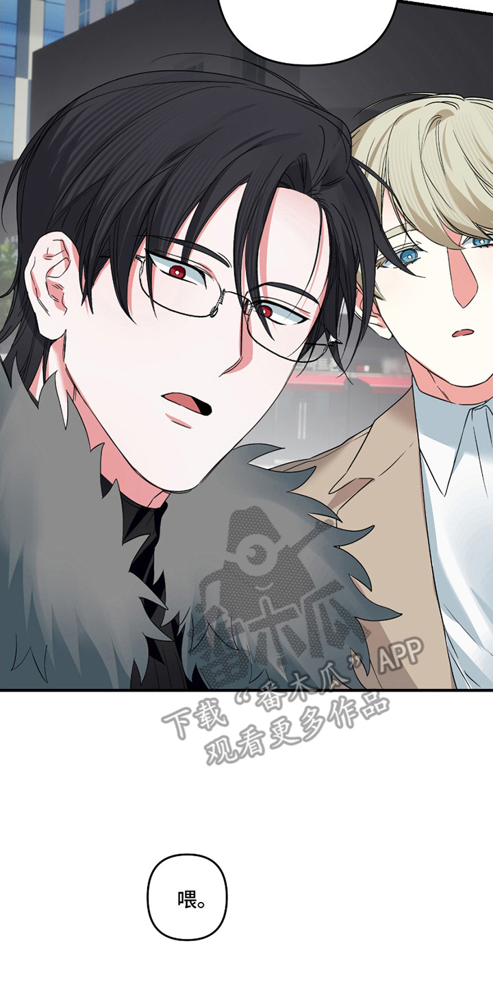 三足战士漫画,第12章：线索3图