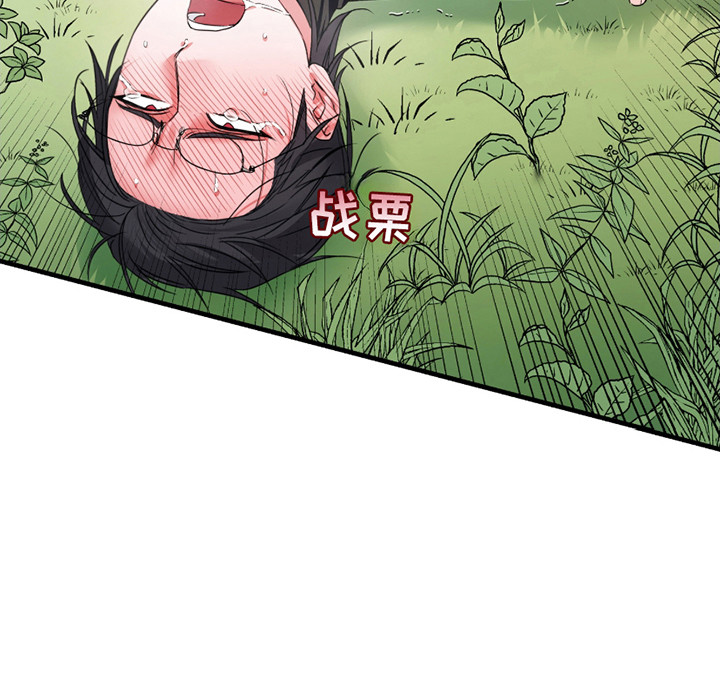 三足战士漫画,第5章：一片空白4图