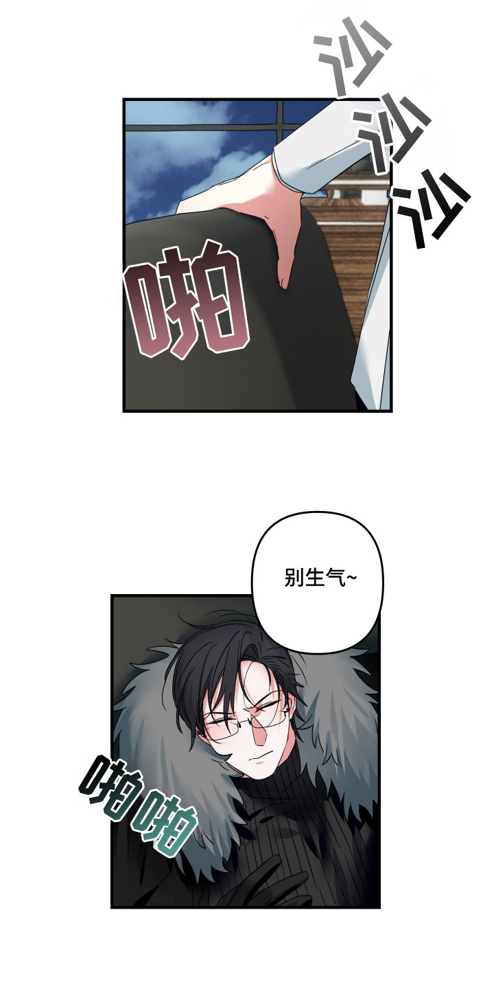 三足战士漫画,第15章：好像4图