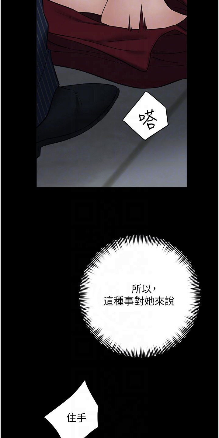 豪宅家具沉稳大气漫画,第24章：点燃斗志3图