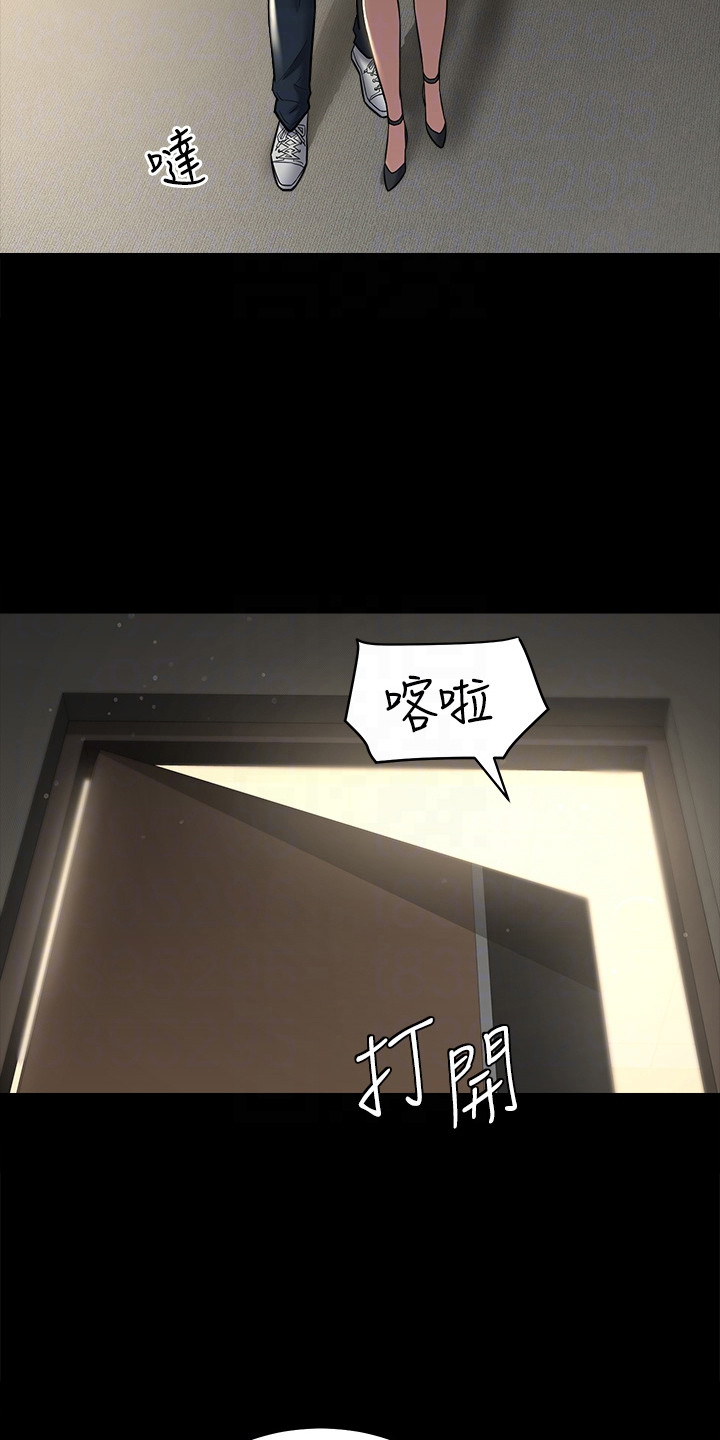 豪宅家具选购漫画,第19章：帮手1图