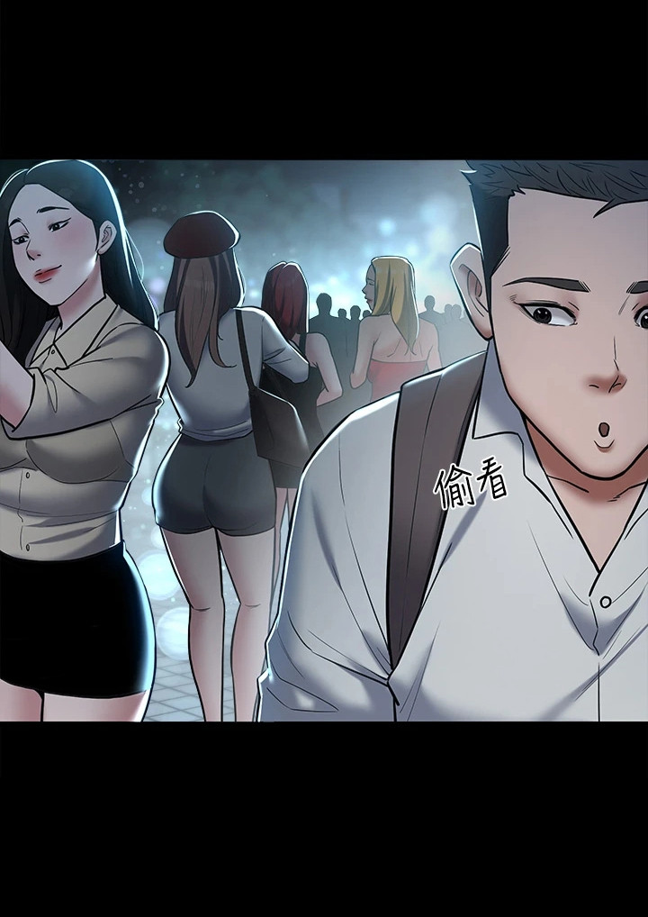 豪宅家具全屋整装漫画,第16章：派对2图