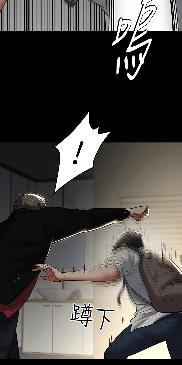 豪宅培训内容漫画,第18章：一拳5图