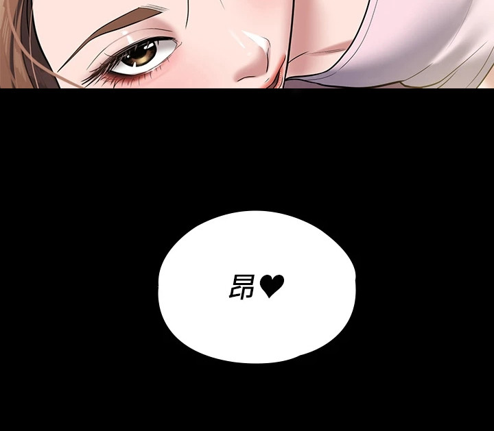 豪宅培训课程推荐漫画,第12章：表示诚意1图