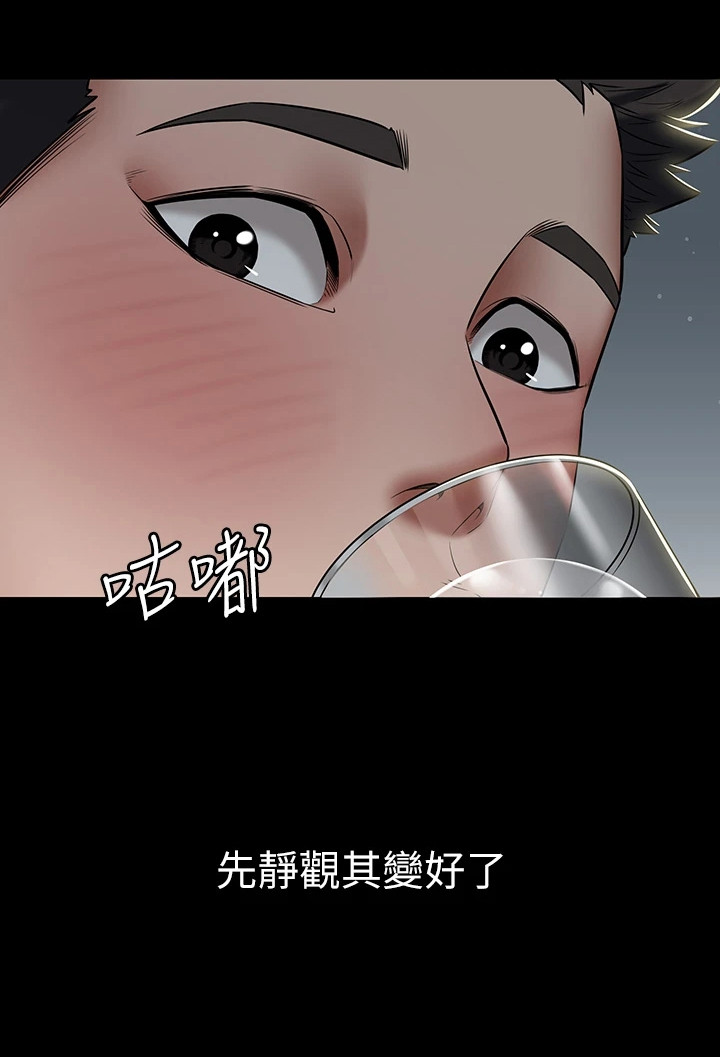 豪宅家具娱乐桌漫画,第8章：被吸引了1图