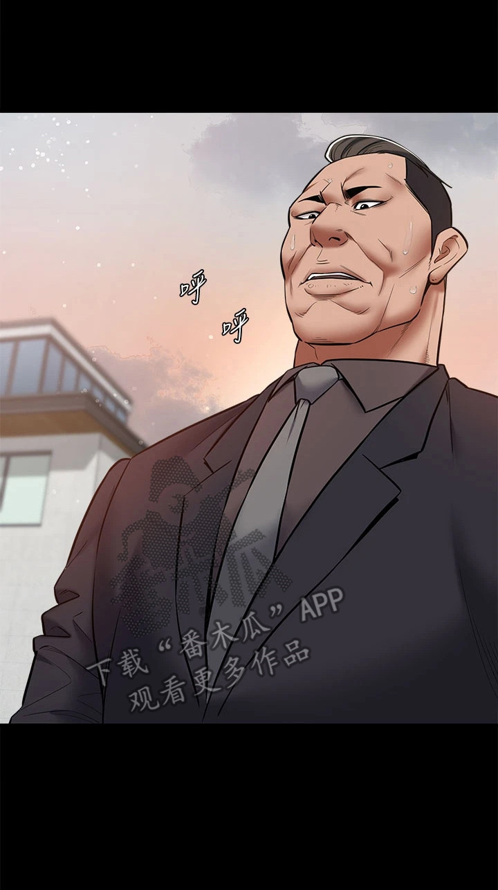 豪宅家具特色展示漫画,第14章：带刺玫瑰5图